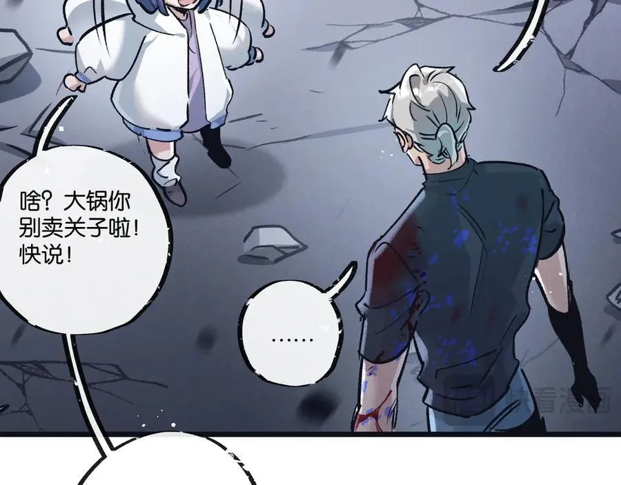 第73话 既定的路线53