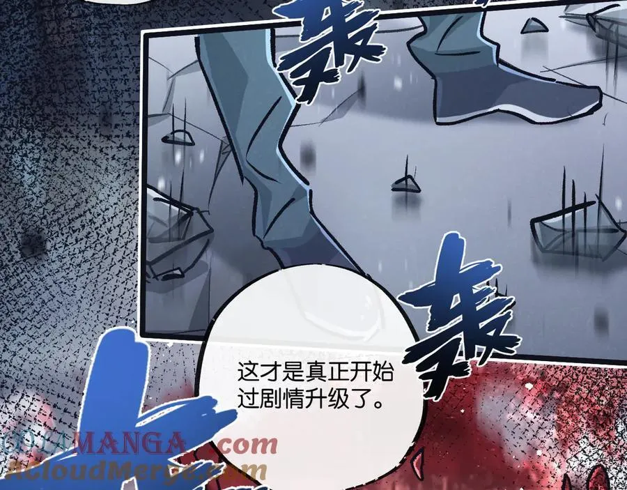 第73话 既定的路线69
