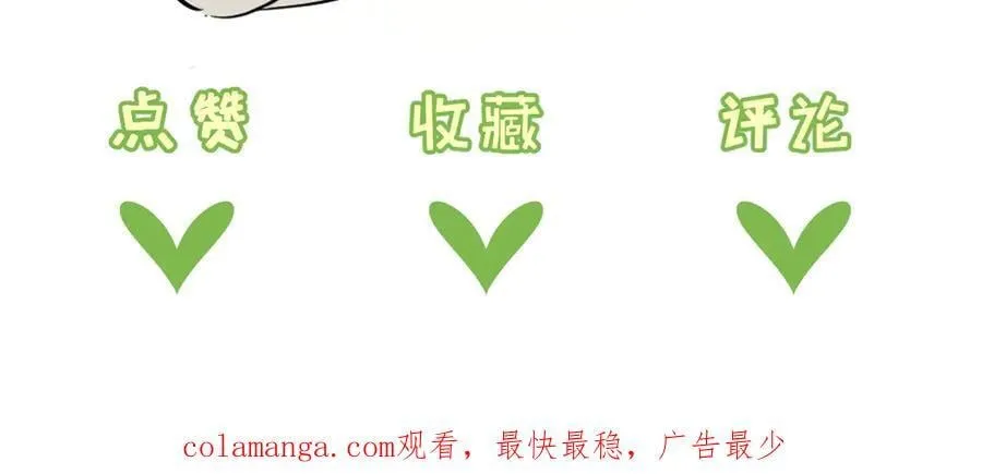 第74话 王与王91