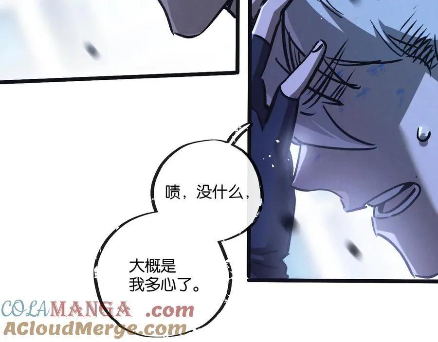 第73话 既定的路线51