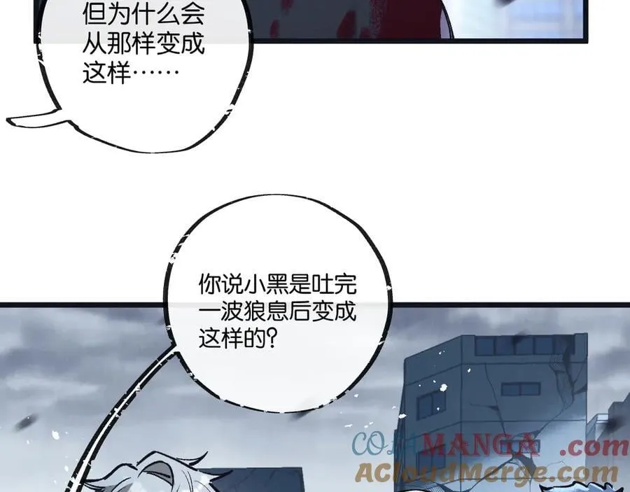 第72话 战士的骄傲68