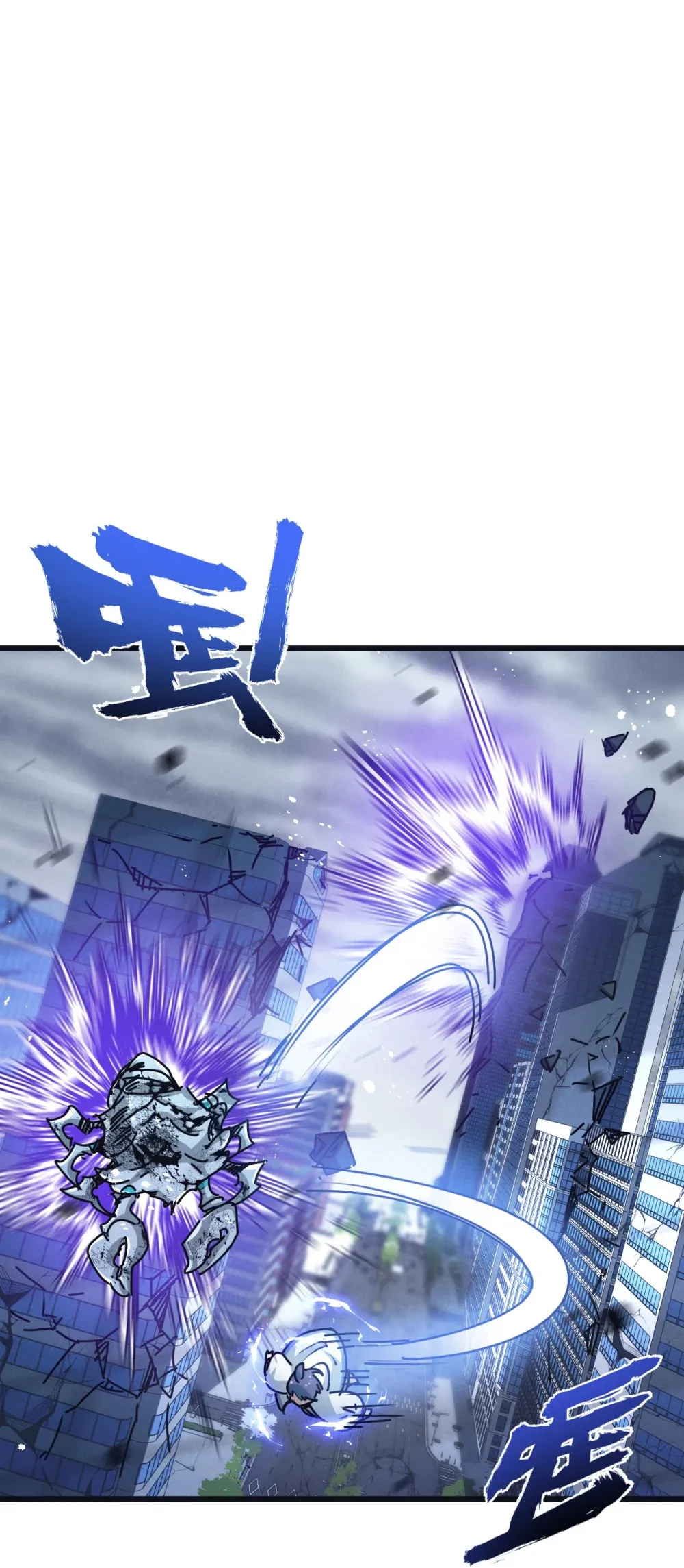 第71话 任务成功or失败34