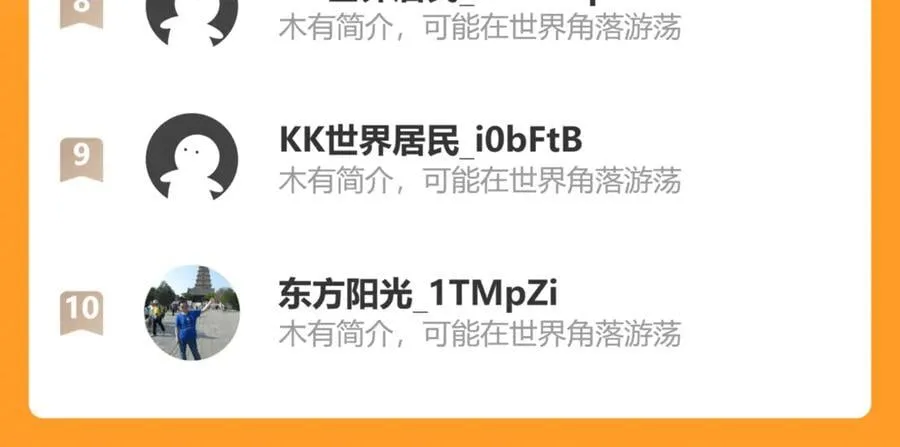 第73话 既定的路线79
