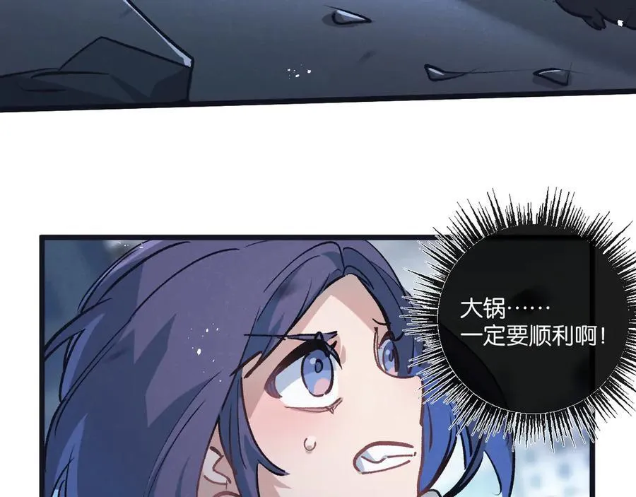 第74话 王与王25