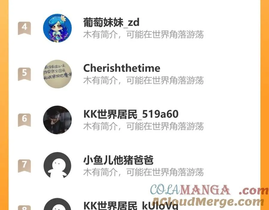 第73话 既定的路线78