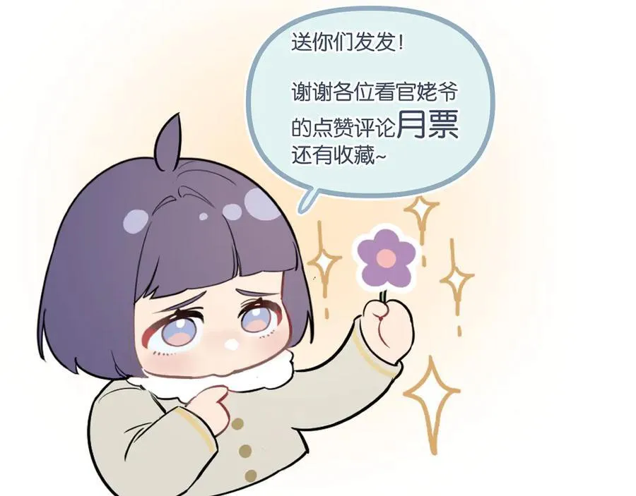 第72话 战士的骄傲103