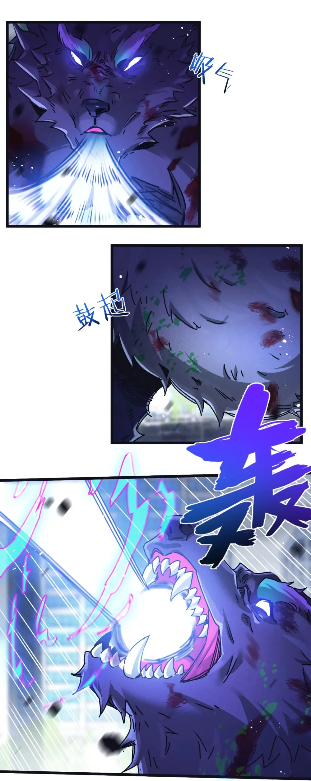 第71话 任务成功or失败25