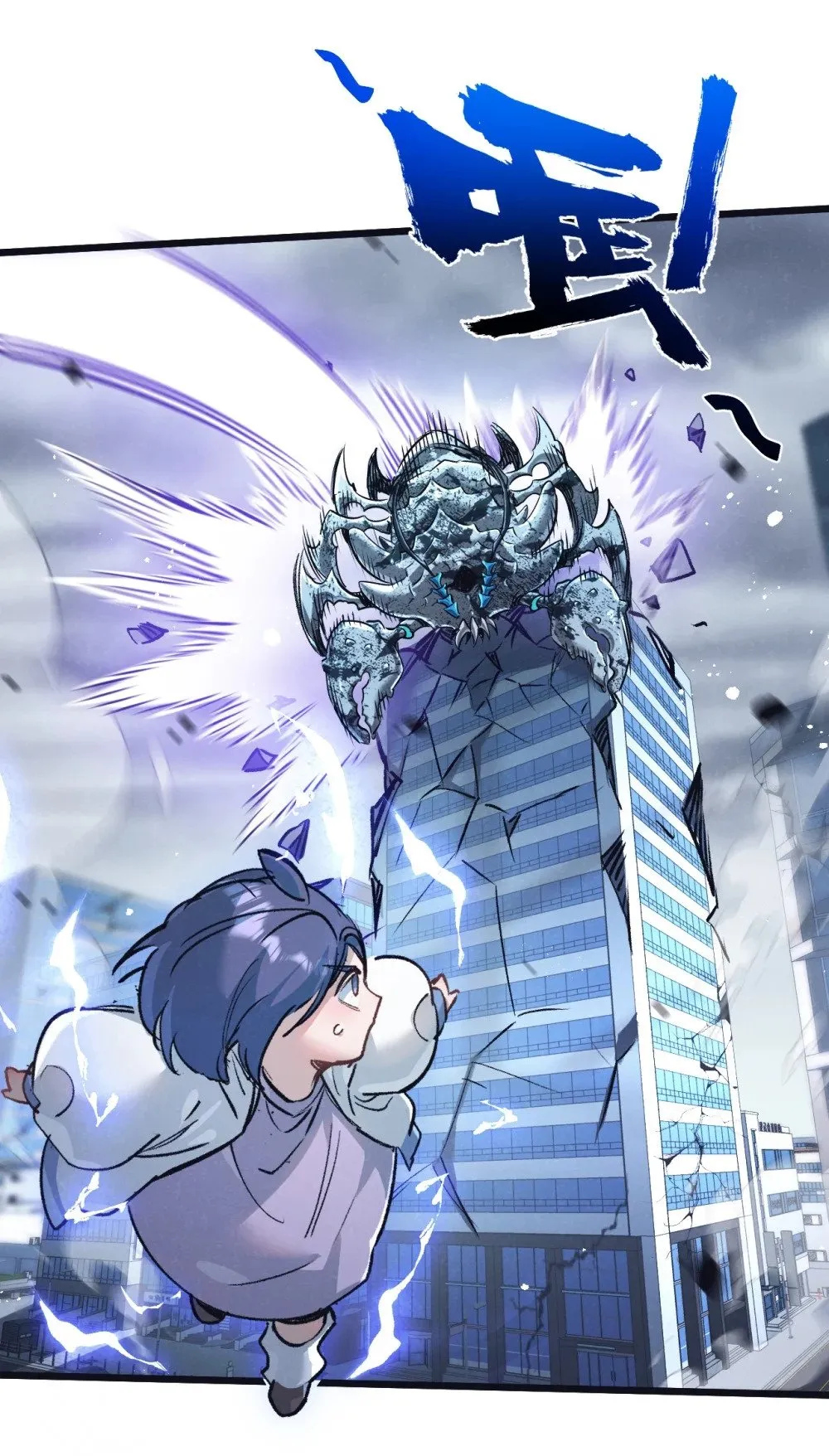第71话 任务成功or失败14