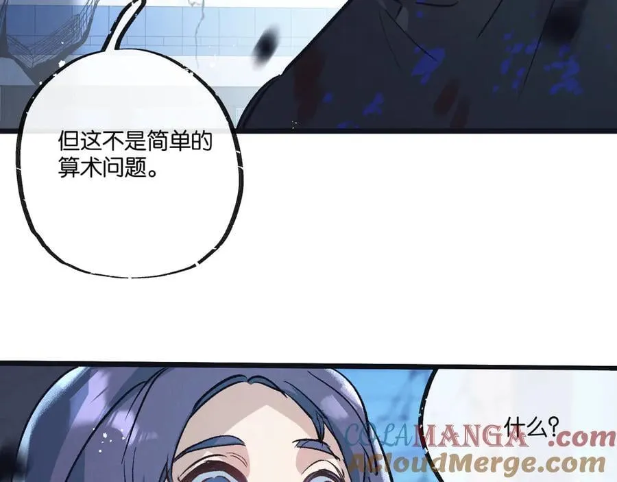 第73话 既定的路线48