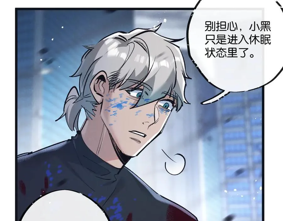 第72话 战士的骄傲67