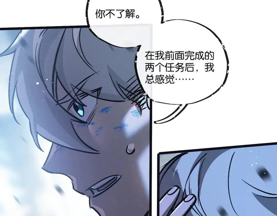 第73话 既定的路线50