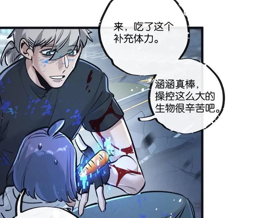 第72话 战士的骄傲29