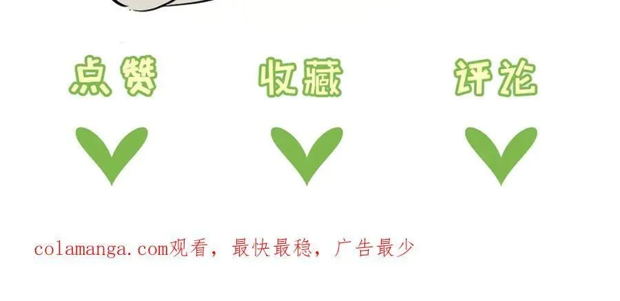第73话 既定的路线82