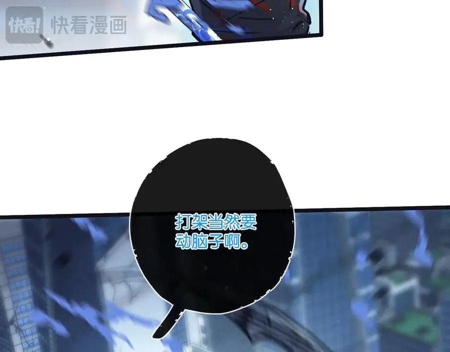 第72话 战士的骄傲15