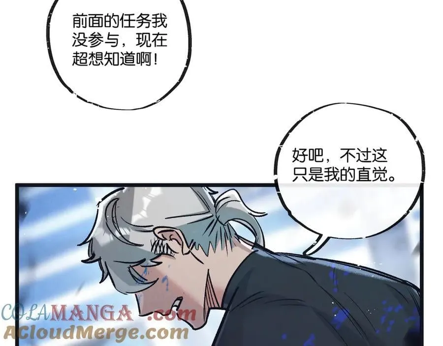 第73话 既定的路线54