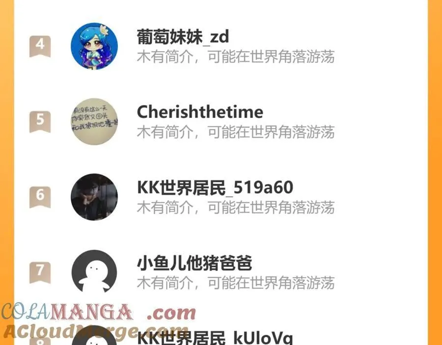 第74话 王与王87