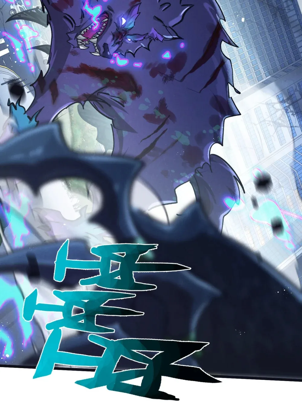 第71话 任务成功or失败21