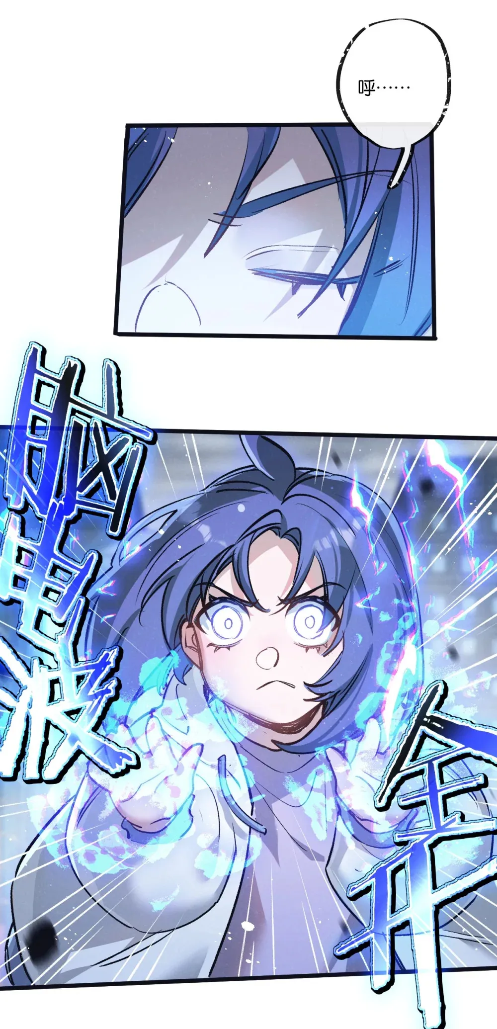 第71话 任务成功or失败40
