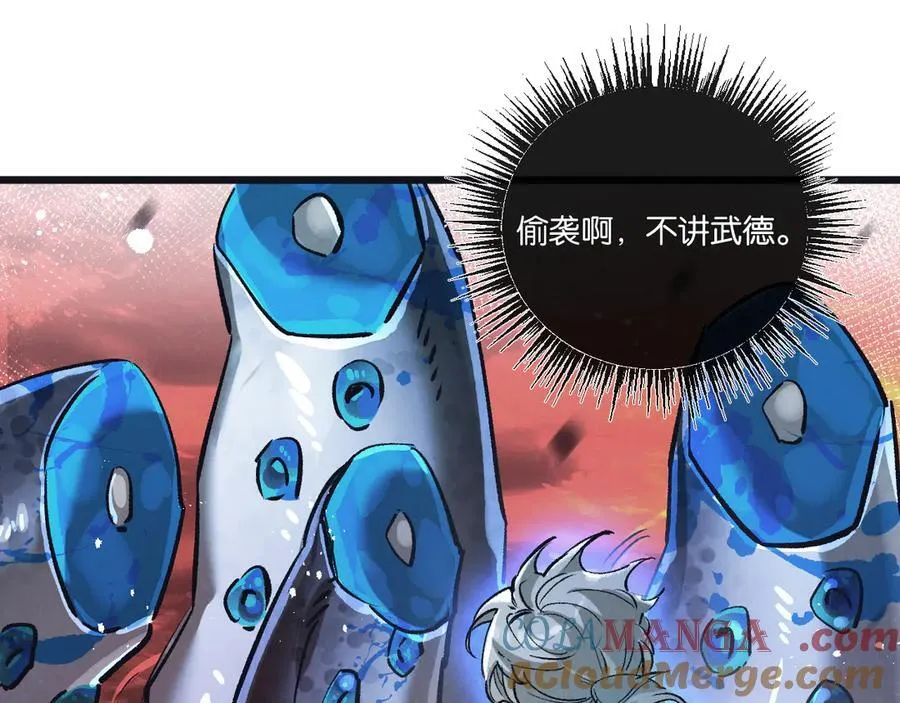 第74话 王与王78