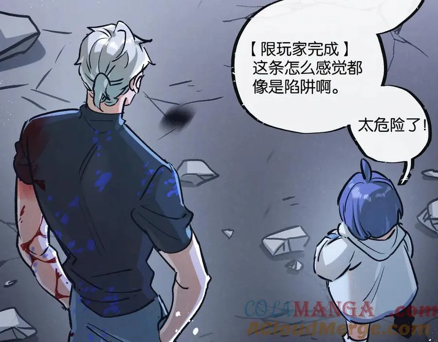 第73话 既定的路线36