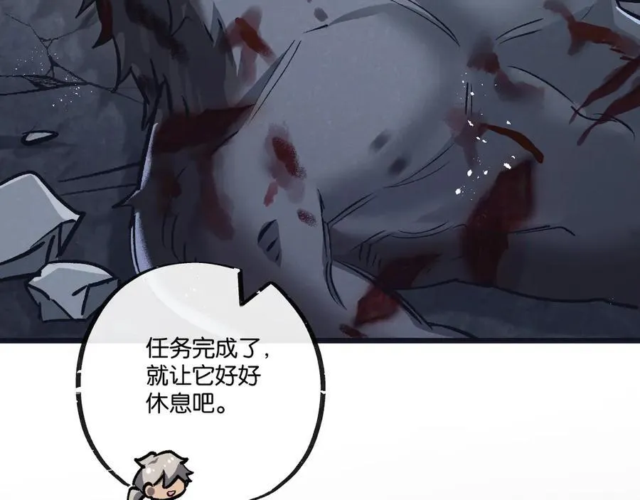 第72话 战士的骄傲73