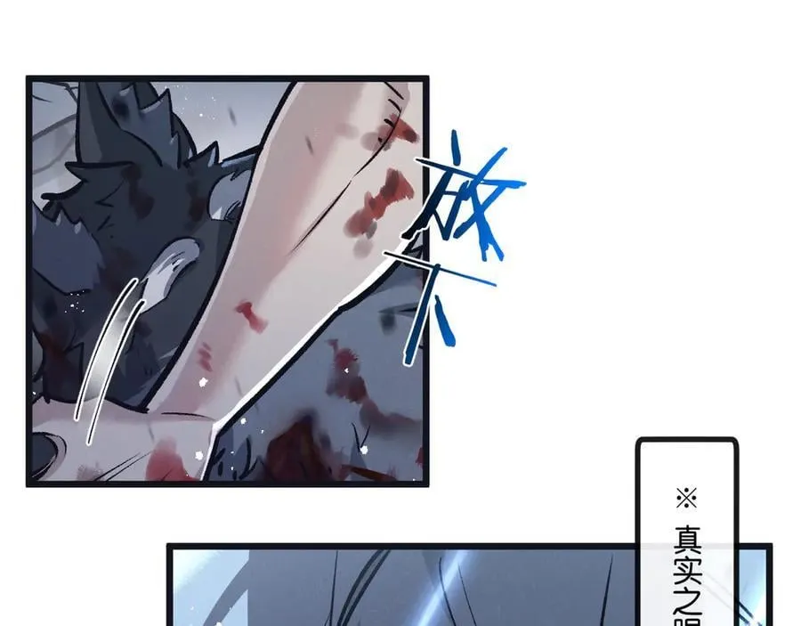 第72话 战士的骄傲63