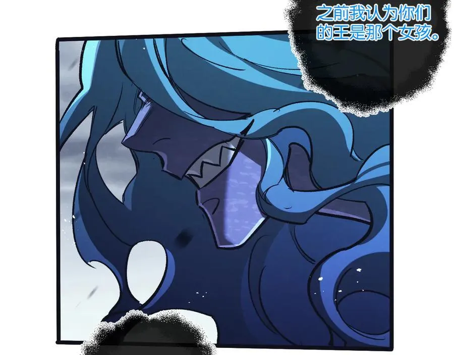 第74话 王与王59