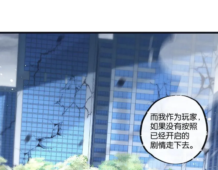 第73话 既定的路线61