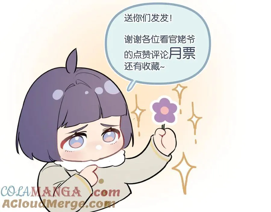 第74话 王与王90