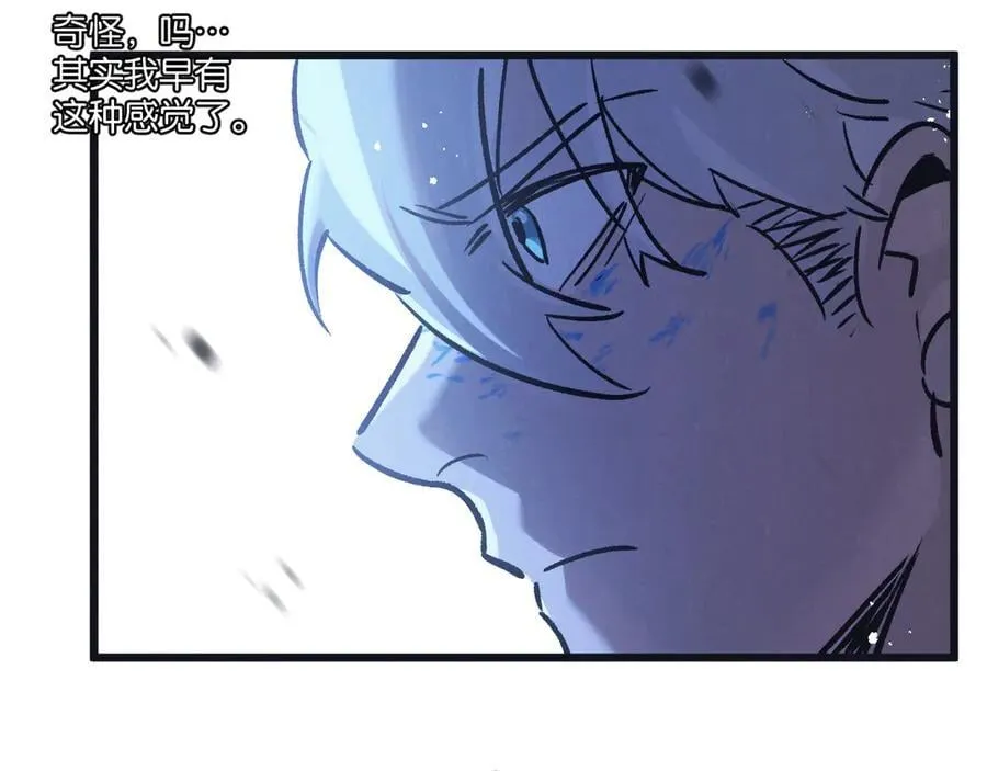 第73话 既定的路线38