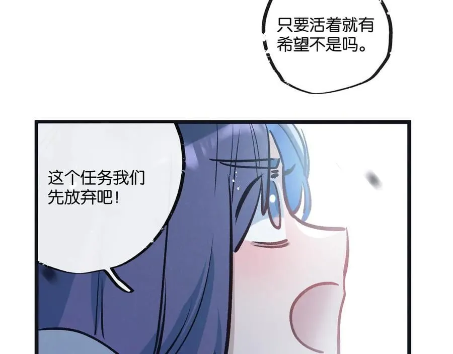 第73话 既定的路线41