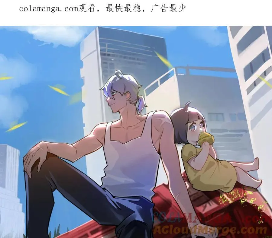第73话 既定的路线0