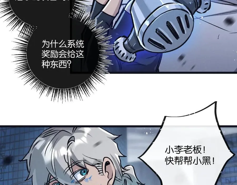 第72话 战士的骄傲57