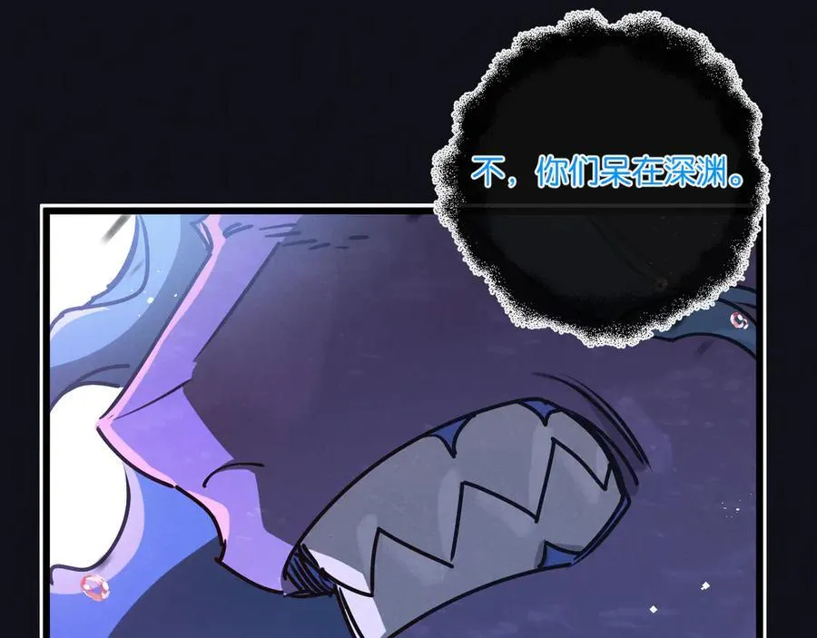 第72话 战士的骄傲91