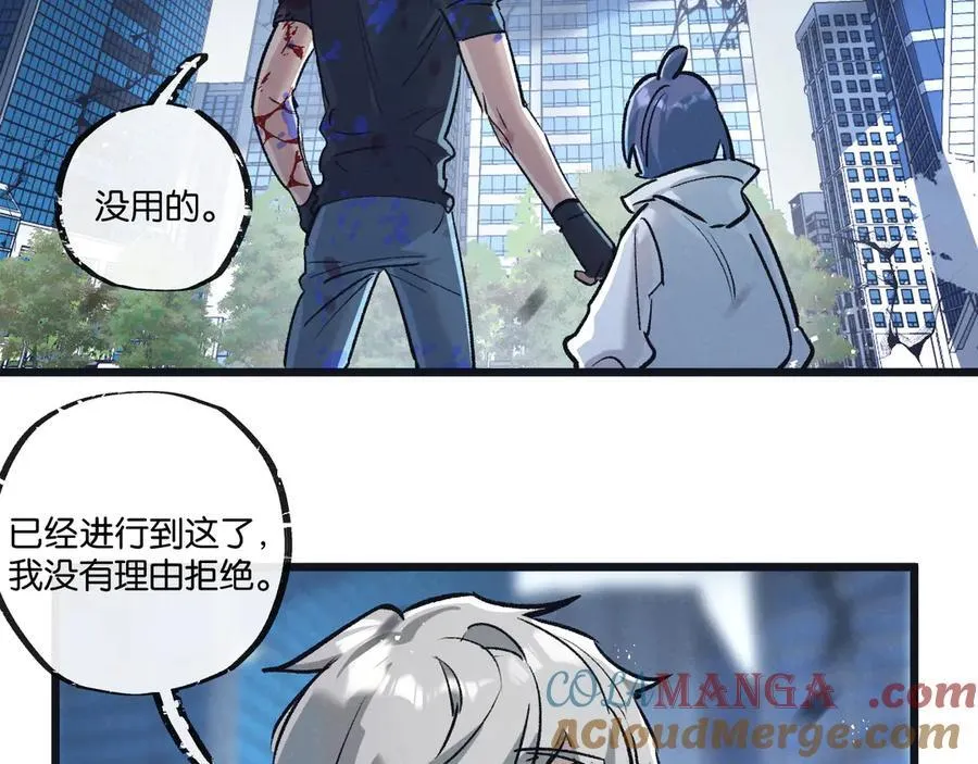 第74话 王与王6