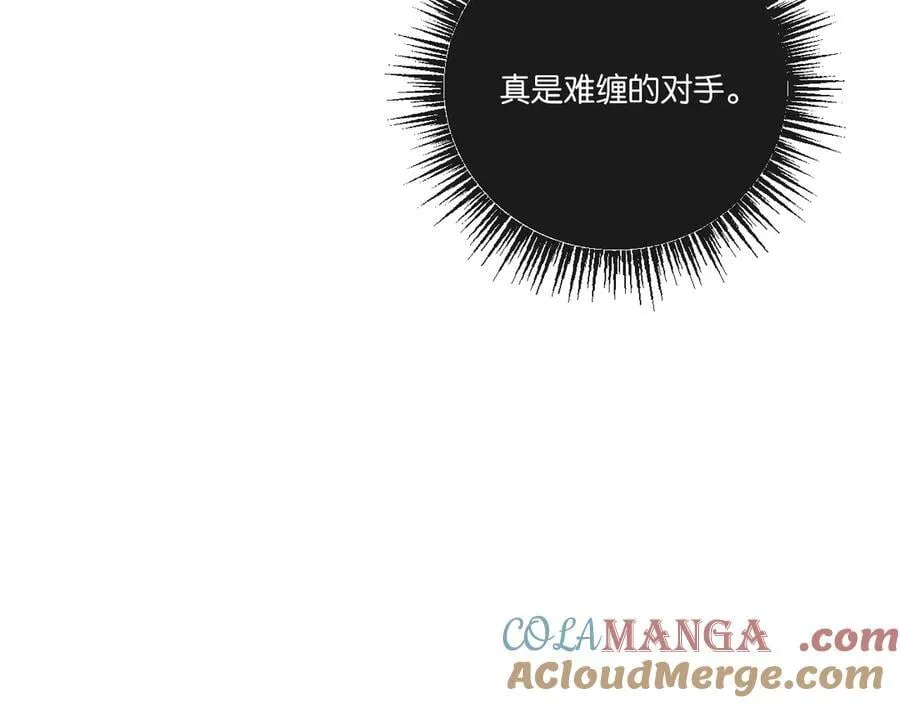 第74话 王与王84
