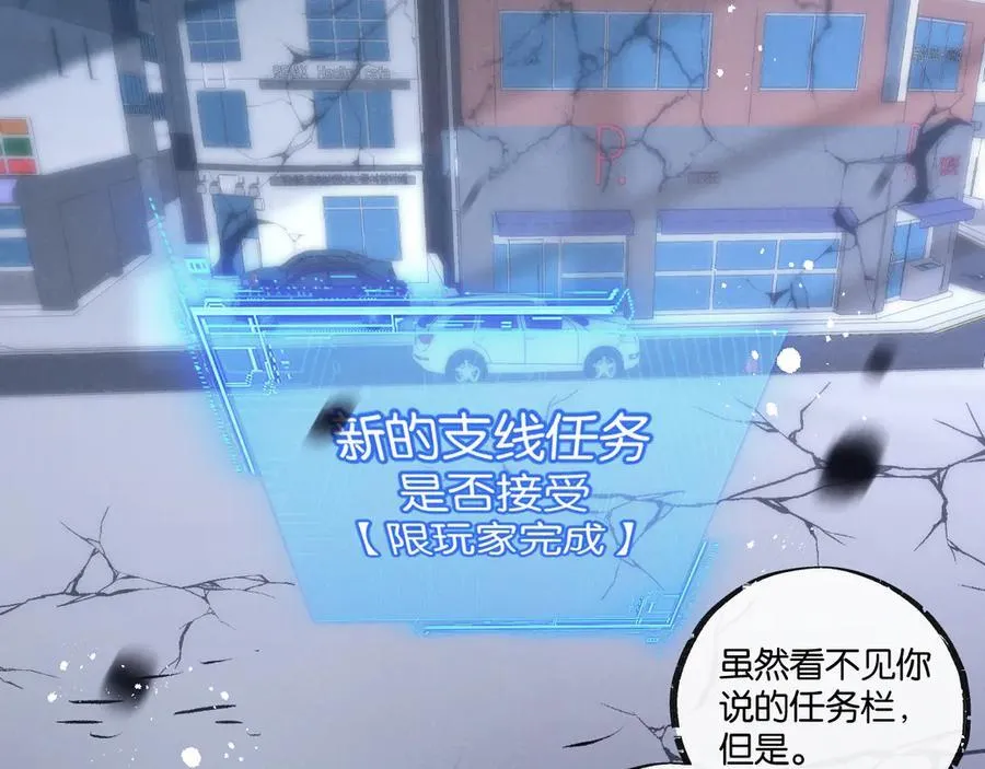 第73话 既定的路线35