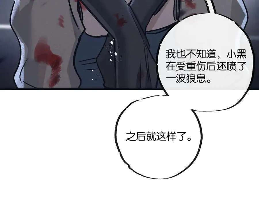 第72话 战士的骄傲61