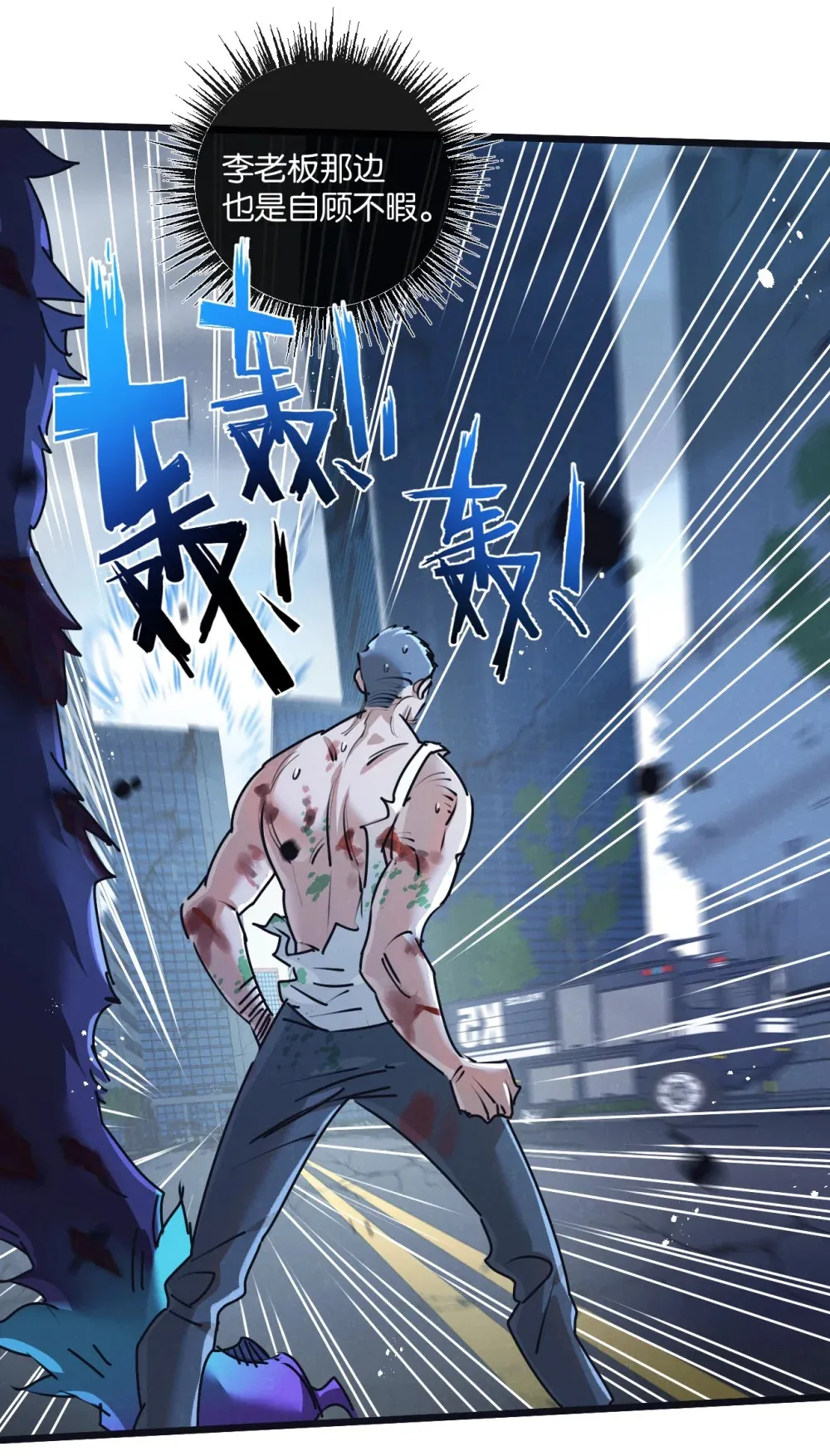 第71话 任务成功or失败22