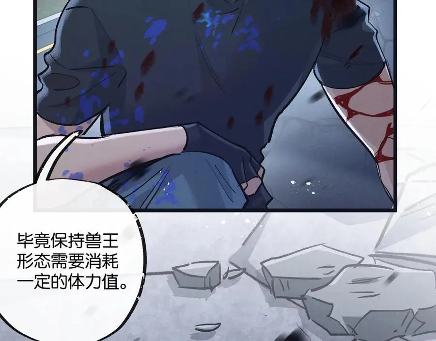 第72话 战士的骄傲71