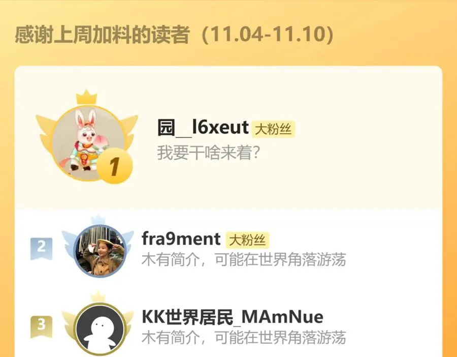 第74话 王与王86