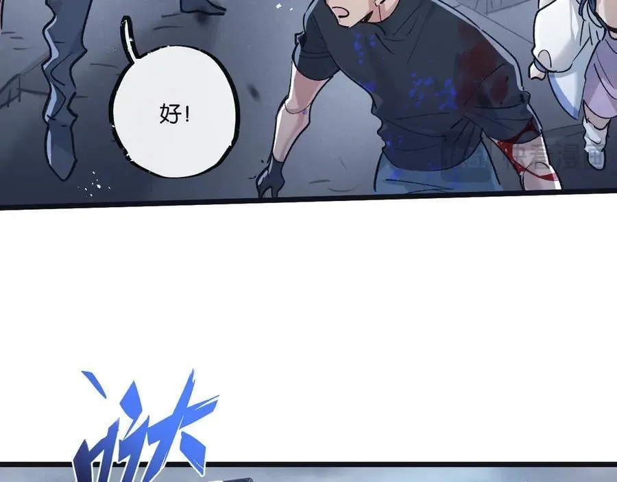 第74话 王与王23