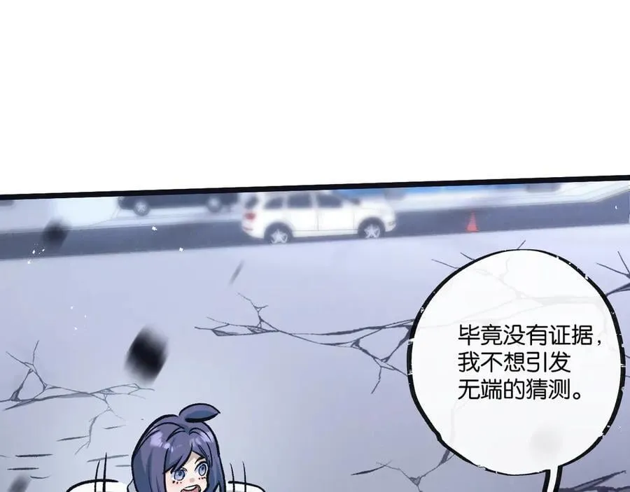 第73话 既定的路线52