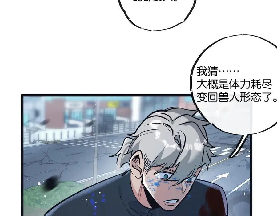第72话 战士的骄傲70