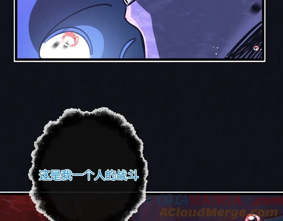 第72话 战士的骄傲92