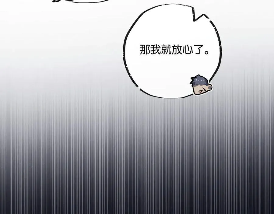 第72话 战士的骄傲74