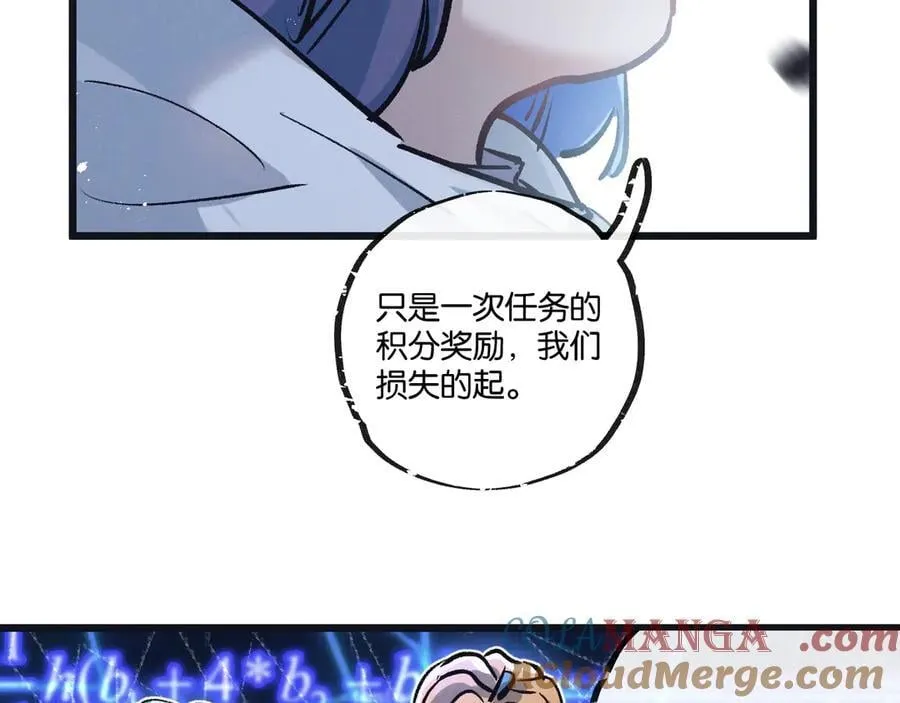 第73话 既定的路线42