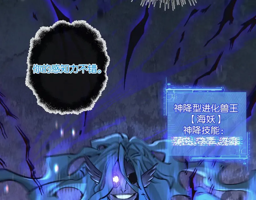 第74话 王与王50