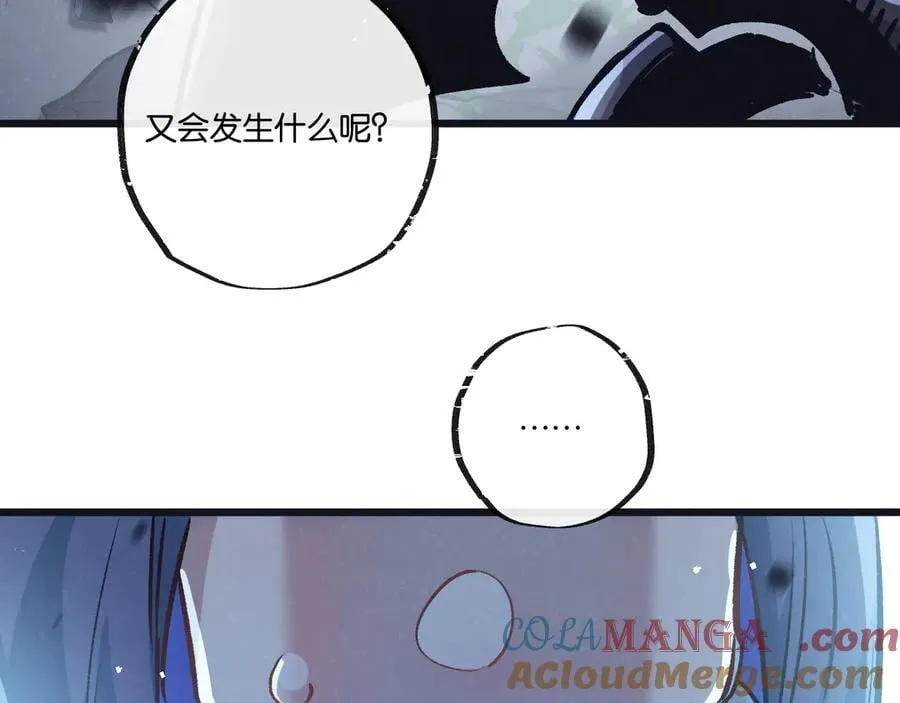 第73话 既定的路线63