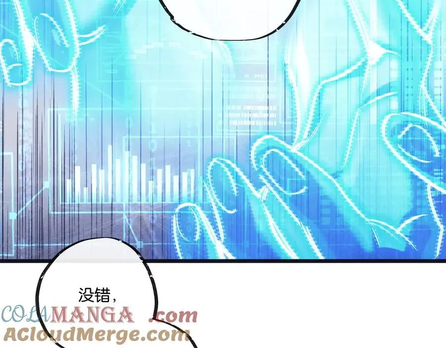 第73话 既定的路线66